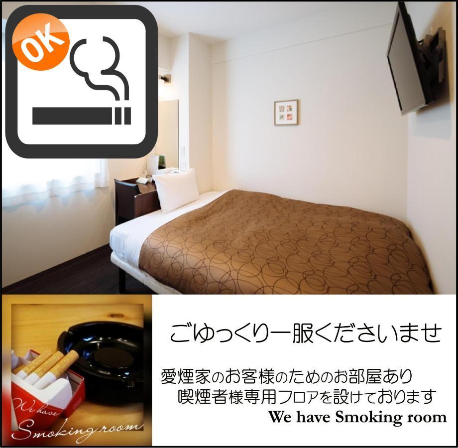 Hotel-Kyoto Base Экстерьер фото