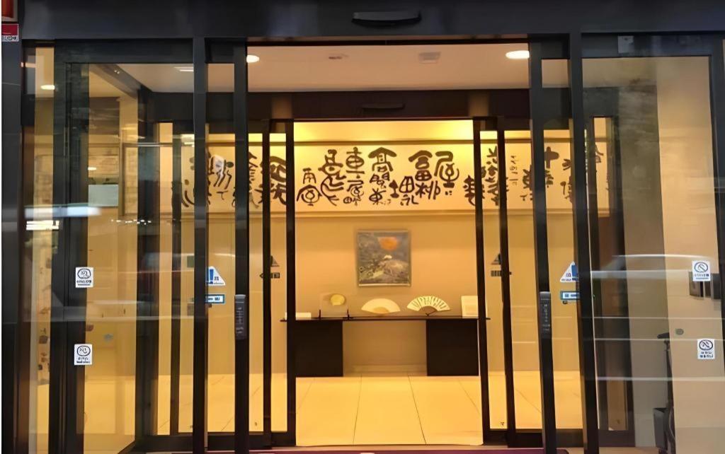 Hotel-Kyoto Base Экстерьер фото